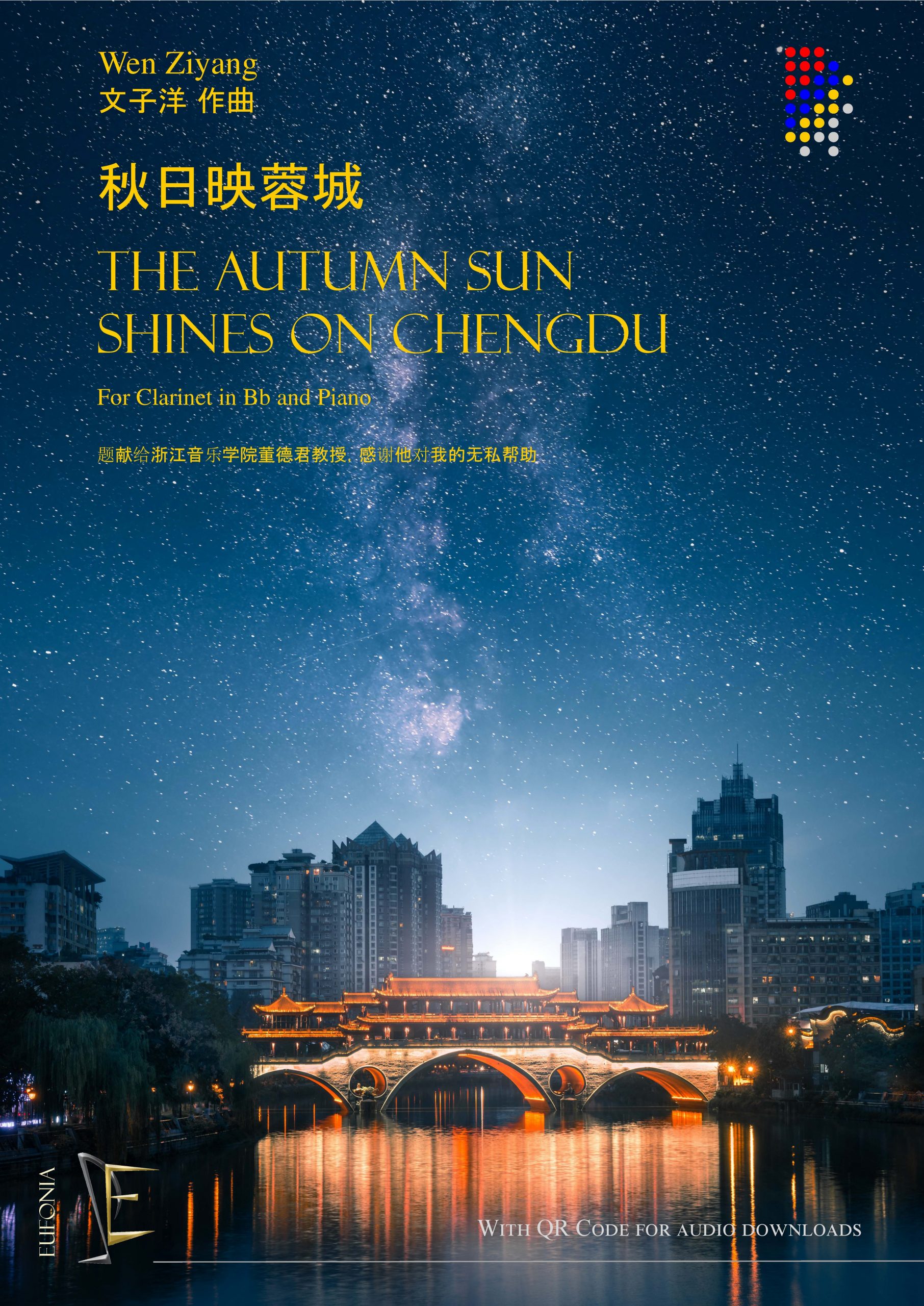 THE AUTUMN SUN SHINES ON CHENGDU - immagine 2